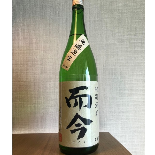 而今（じこん） 日本酒　特別純米 無濾過生　1800mℓ 4本セット