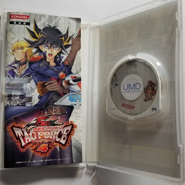 Playstation Portable 遊 戯 王ファイブディーズ タッグフォース4 Pspの通販 By 小倉トースト S Shop プレイステーションポータブルならラクマ