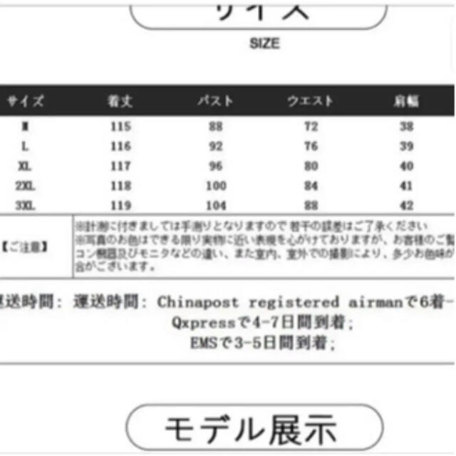 シフォン　ワンピース レディースのワンピース(ひざ丈ワンピース)の商品写真