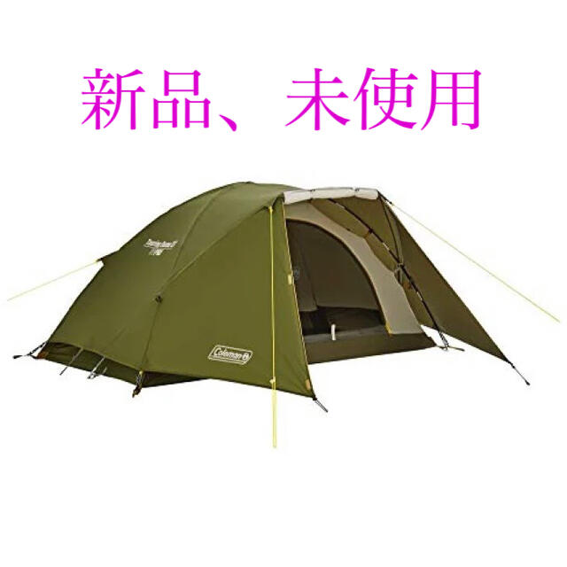 コールマン テント ツーリングドーム ST 【新品・未使用】コールマン