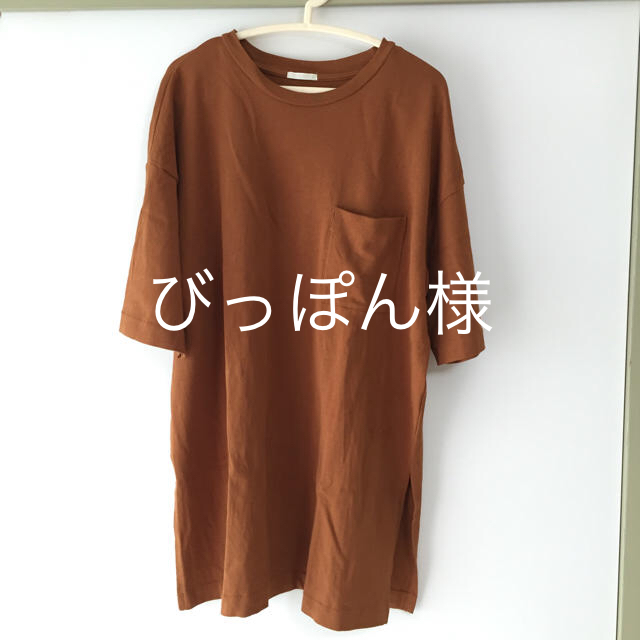 GU(ジーユー)のGU ロングT スリット入り レディースのトップス(Tシャツ(長袖/七分))の商品写真