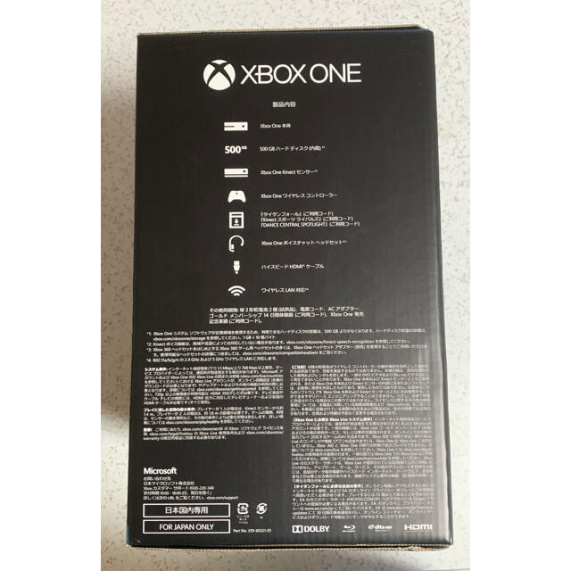 Xbox(エックスボックス)の【激レア 完全新品未開封】XBOX ONE DayOne エディション エンタメ/ホビーのゲームソフト/ゲーム機本体(家庭用ゲーム機本体)の商品写真