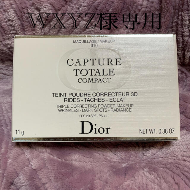 Dior カプチュール　トータル　トリプル　パウダーファンデーション  010