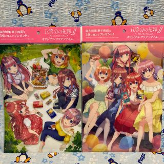 五等分の花嫁☆クリアファイル(クリアファイル)