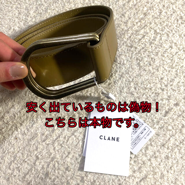 STUDIOUS(ステュディオス)のクラネ　CLANE DOUBLE BUCKLE BELT レディースのファッション小物(ベルト)の商品写真