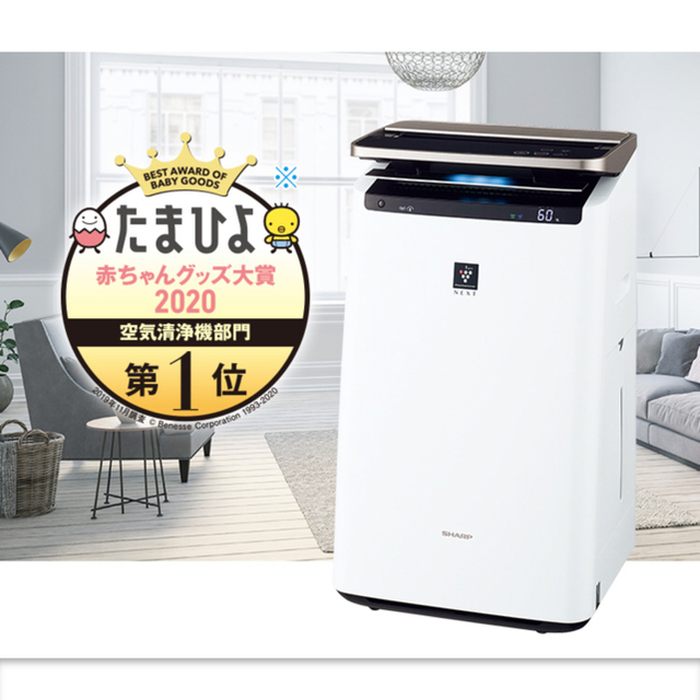 SHARP - 【9日(火)まで1000円引】シャープ 加湿空気清浄機 KI-LP100-W