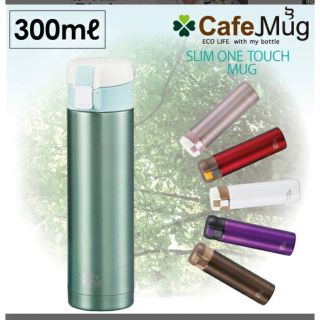 ネット完売品！新品　ステンレスカフェマグ　水筒　ブロンズ　 300ml(水筒)