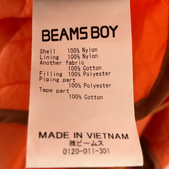 BEAMS BOY(ビームスボーイ)のビームスボーイ  ベスト　ライナー レディースのトップス(ベスト/ジレ)の商品写真
