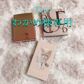 コフレドール(COFFRET D'OR)のコフレドール  デコルテ  アイシャドウ他(アイシャドウ)