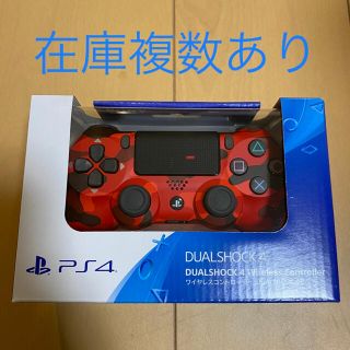 プレイステーション4(PlayStation4)の【新品未開封】PS4ワイヤレスコントローラー  純正　レッドカモフラージュ(その他)