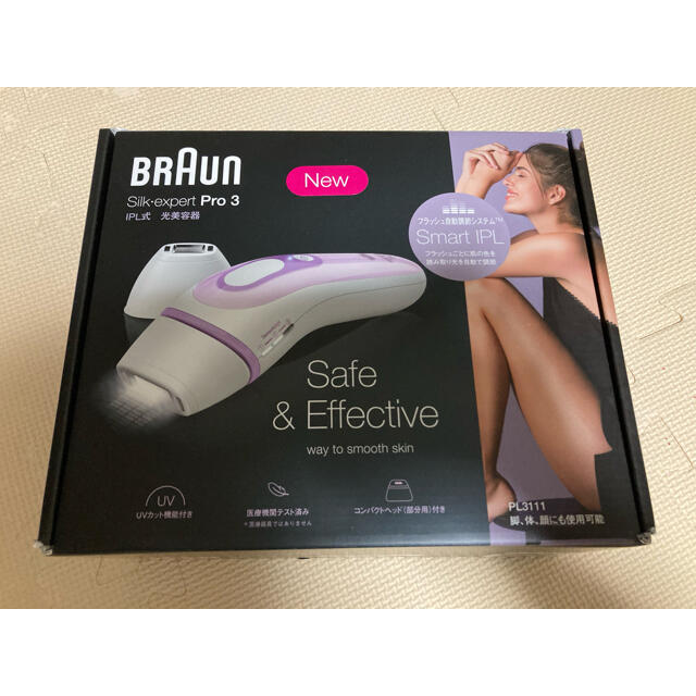 専用　braun 脱毛器　new silk•expert pro3