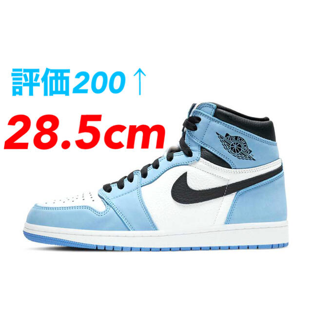 スニーカーNIKE AIR JORDAN 1  UNIVERSITY BLUE  28.5