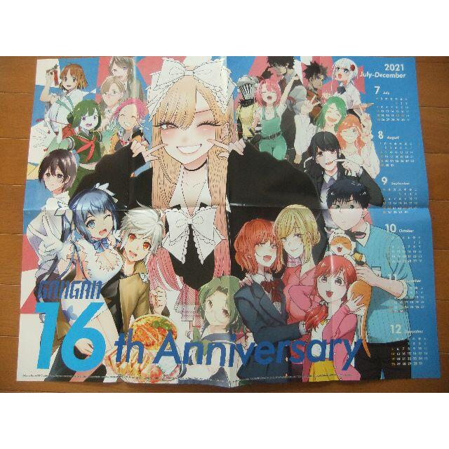 SQUARE ENIX(スクウェアエニックス)のヤングガンガン☆連載作品カレンダー2021　両面ポスター エンタメ/ホビーの漫画(その他)の商品写真