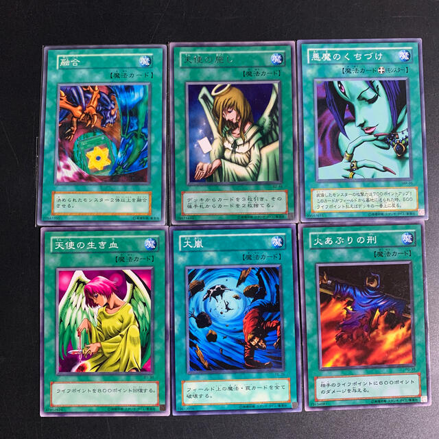 遊戯王 - ⑪【絶版】遊戯王 初期 二期 引退品 まとめ売り❗の 遊戯王 - ⑪【絶版】遊戯王 初期 二期 引退品 まとめ売り❗の