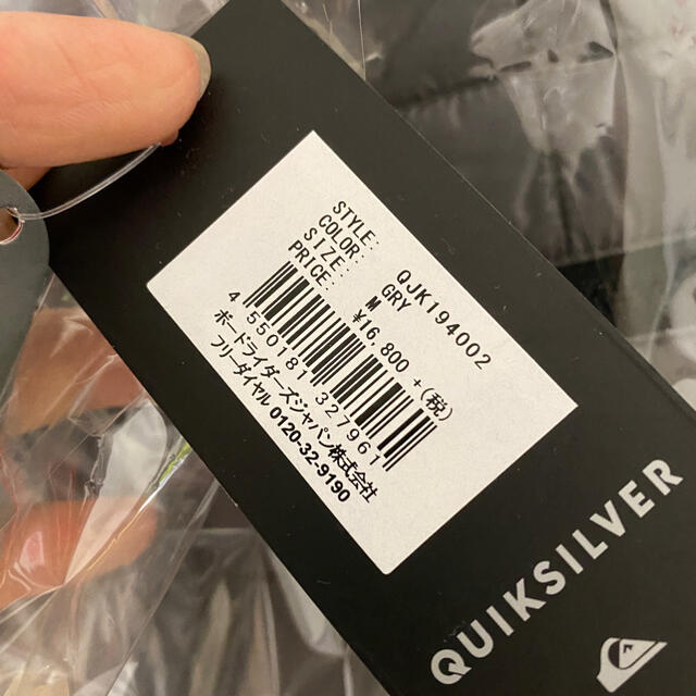 QUIKSILVER(クイックシルバー)のクイックシルバー パフジャケット アウター QJK194002 メンズのジャケット/アウター(ナイロンジャケット)の商品写真