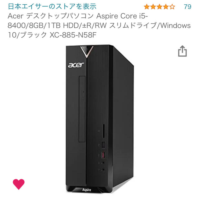 8GBSSDスリムデスクトップPC　Corei5　メモリ８GB　120GB　SSD　１TB