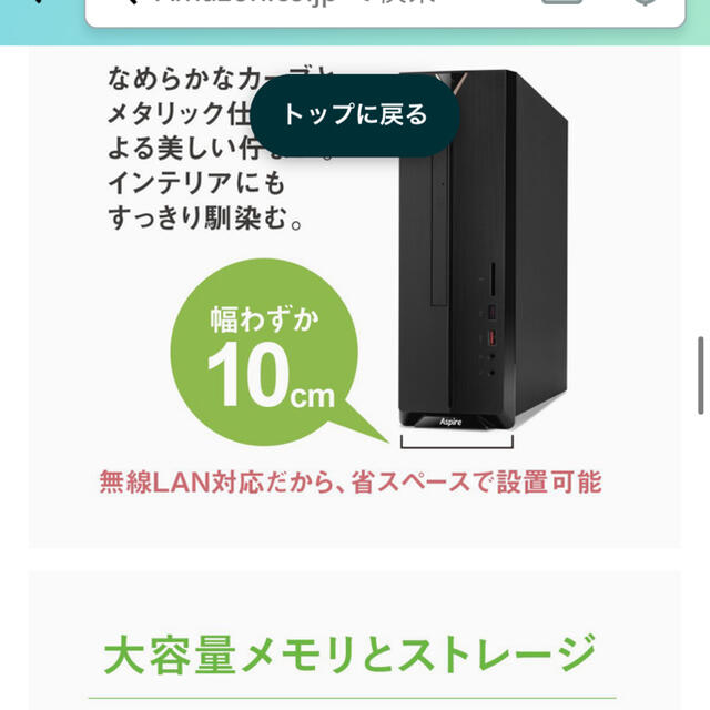 Acer 8400の通販 by あいこ's shop｜エイサーならラクマ - メモリ8gb i5 得価最安値