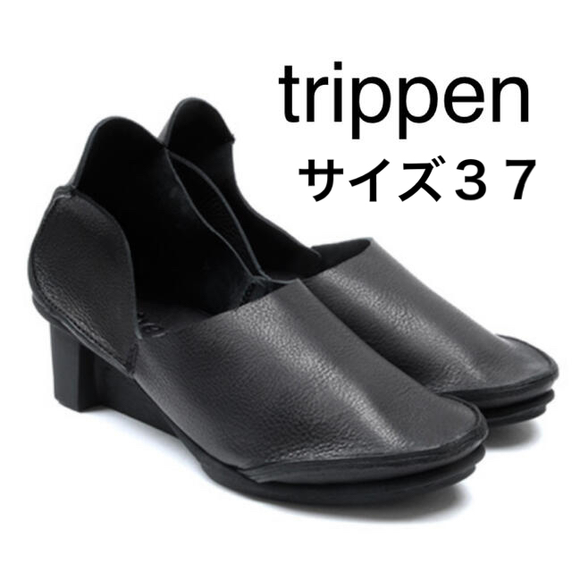 trippen(トリッペン)の【値引き】美品　トリッペン　Opus  オプス　37 レディースの靴/シューズ(ハイヒール/パンプス)の商品写真