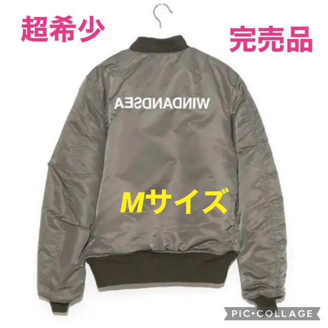 超希少！完売品！美品！WIND AND SEA REVERSIBLE MA-1