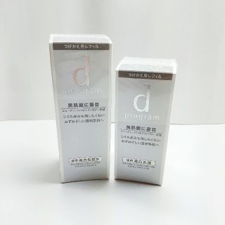 シセイドウ(SHISEIDO (資生堂))の【新品】ホワイトニングクリア　ローションMB　エマルジョンMB　レフィル(化粧水/ローション)