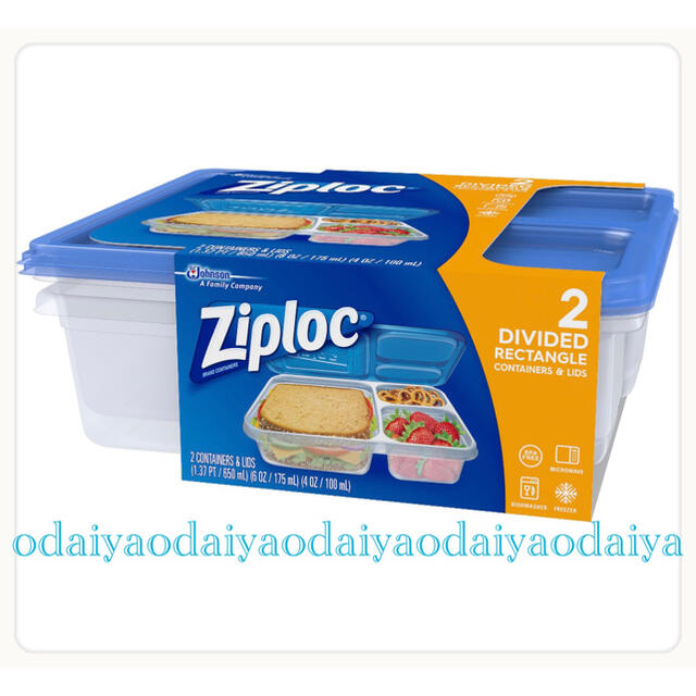 海外限定仕切り付きジップロックコンテナziploc dividedお弁当箱 インテリア/住まい/日用品のキッチン/食器(弁当用品)の商品写真