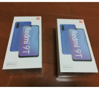 アンドロイド(ANDROID)のRedmi 9T Xiaomi オーシャングリーン×2(スマートフォン本体)