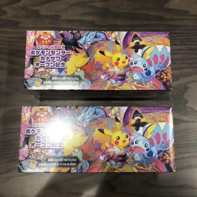 正規激安 シュリンク付き 新品未開封 2セット スペシャルBOX カナザワ ...