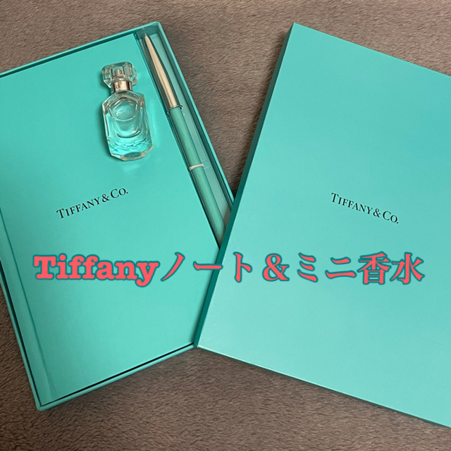 Tiffany&Co ノート・鉛筆・ミニ香水