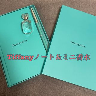 ティファニー(Tiffany & Co.)のTiffany&Co ノート・鉛筆・ミニ香水(ノート/メモ帳/ふせん)