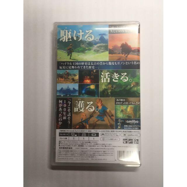 任天堂(ニンテンドウ)のゼルダの伝説 ブレスオブザワイルド エンタメ/ホビーのゲームソフト/ゲーム機本体(家庭用ゲームソフト)の商品写真