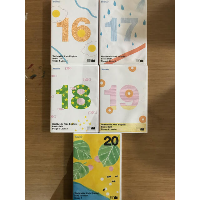 ワールドワイドキッズ ステージ4 DVD 値頃 www.panda92.fr