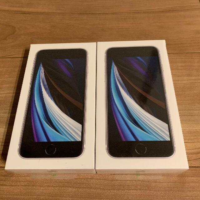 新品 iPhone SE2 第2世代 本体 64G 白