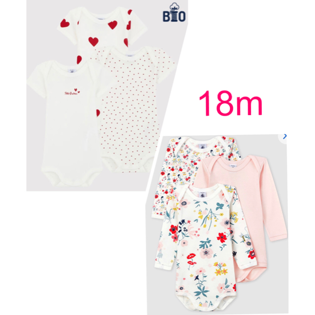 PETIT BATEAU(プチバトー)の専用　プチバトー　新品半袖ボディ3枚組＆長袖ボディ3枚組　18m/81cm キッズ/ベビー/マタニティのベビー服(~85cm)(ロンパース)の商品写真