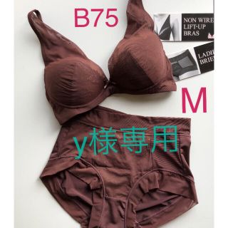 トリンプ(Triumph)の専用　トリンプ ノンワイヤーブラ&ショーツ　B75 ブラトップ(ブラ&ショーツセット)