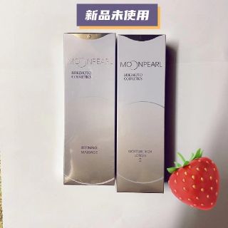 MIKIMOTO COSMETICS - ミキモトムーンパールマッサージクリーム ...