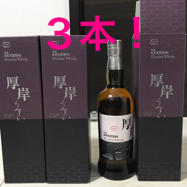 3本セット】厚岸 雨水 うすい ウイスキー | communitycouncilofidaho.org