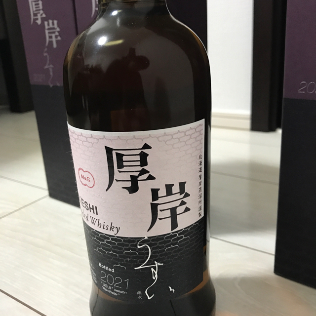 3本セット】厚岸 雨水 うすい ウイスキー | communitycouncilofidaho.org