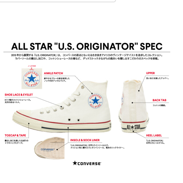 CONVERSE(コンバース)のCONVERSE ALL STAR US CHECK OX ローカット レディースの靴/シューズ(スニーカー)の商品写真