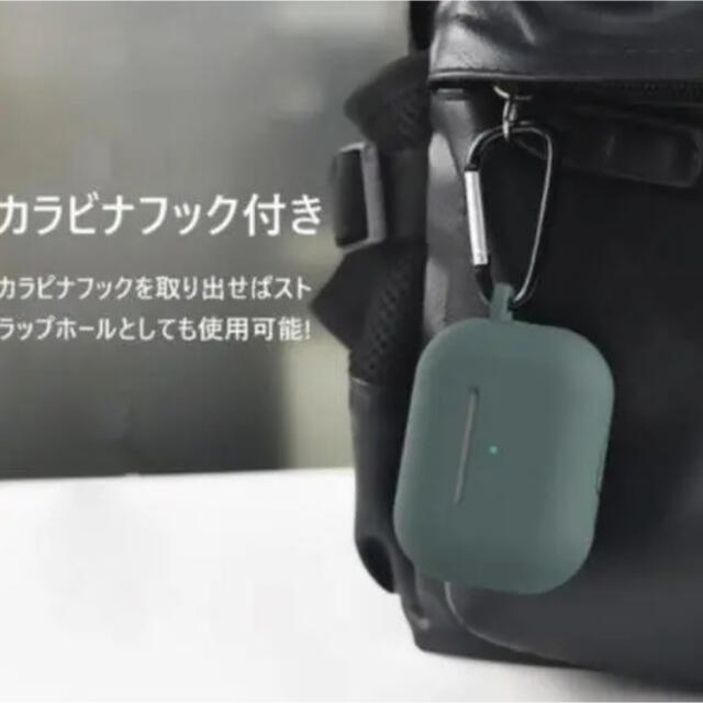 AirPods Pro カバー ケース ワイヤレス シリコン カラビナ付き スマホ/家電/カメラのスマホアクセサリー(その他)の商品写真