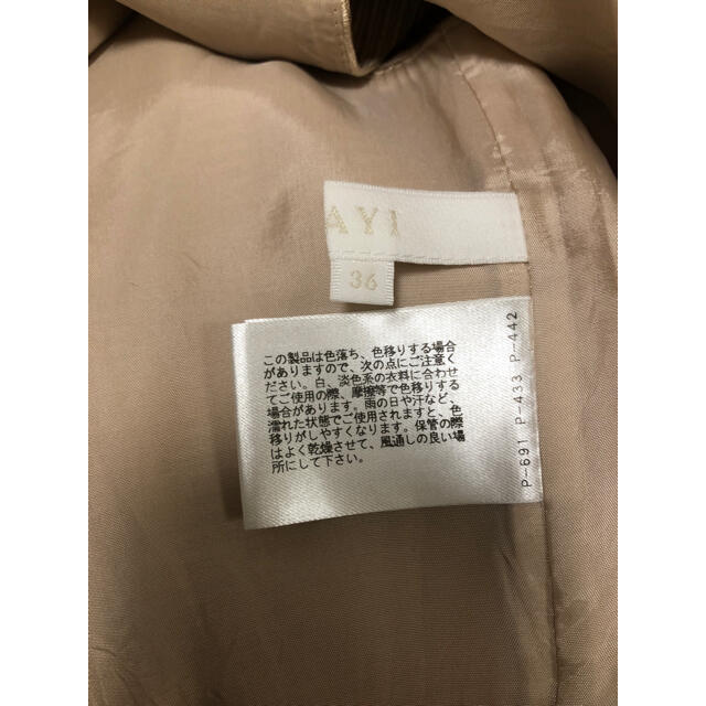 ANAYI(アナイ)のミミ様専用　アナイ　ワンピース　膝丈　ベージュピンク　36 レディースのワンピース(ひざ丈ワンピース)の商品写真