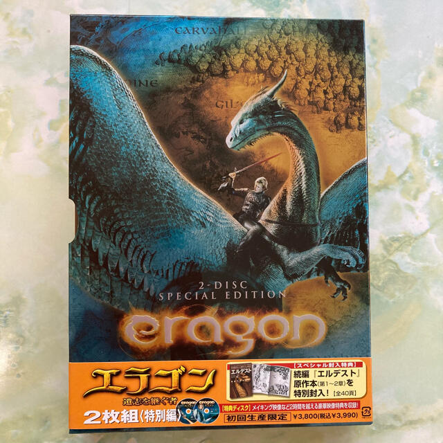 Dvd エラゴン 遺志を継ぐ者 2枚組の通販 By ぬぅちゃん S Shop ラクマ Dvd エラゴン 遺志を継ぐ者 2枚組の通販 By ぬぅちゃん S Shop ラクマ