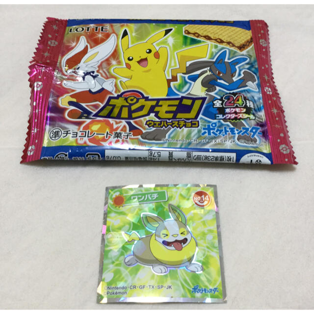 ポケモン ワンパチ の通販 By Amiga S Shop ポケモンならラクマ ポケモン ワンパチ の通販 By Amiga S Shop ポケモンならラクマ