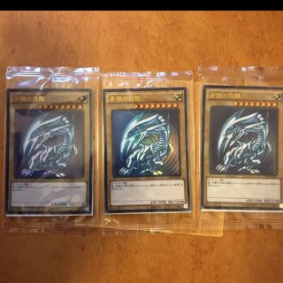 遊戯王 - 遊戯王 青眼の白龍 ウルトラ 未開封 SCB1-JPP01 3枚セットの