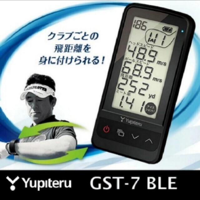 Yupiteru ゴルフスイングトレーナー GST-7 BLE スイング計測器