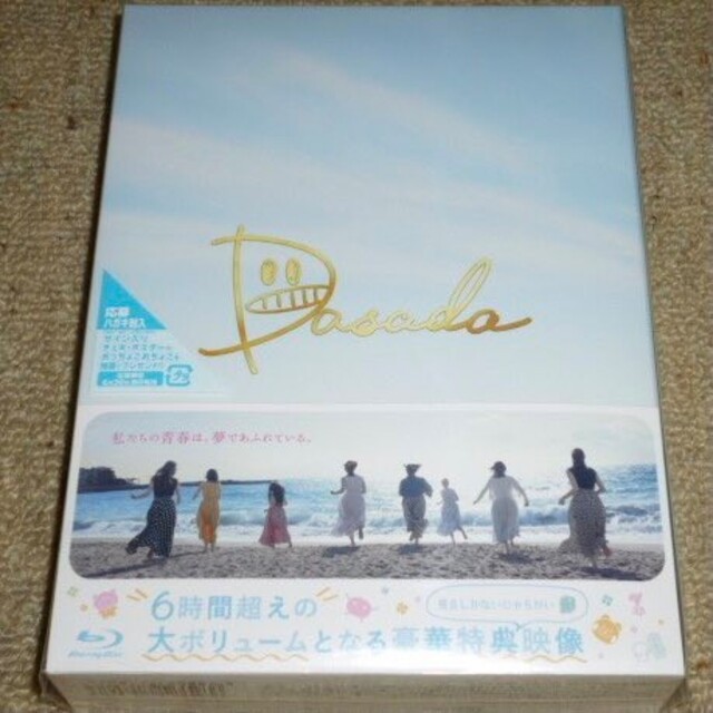 「日向坂46 DASADA Blu-ray BOX 6枚組」