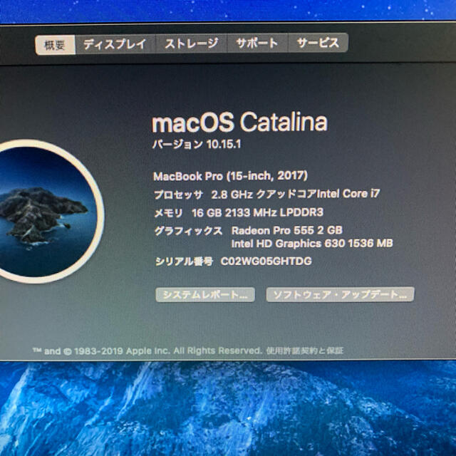 Apple(アップル)のMacBookPro(2017) 15インチ USkey 512GB  スマホ/家電/カメラのPC/タブレット(ノートPC)の商品写真