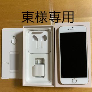 アイフォーン(iPhone)のiPhone8 64GB  SIMフリー(スマートフォン本体)