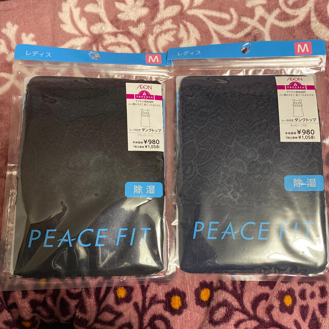 AEON(イオン)のPEACE FITレース付きタンクトップ　ブラック レディースのトップス(タンクトップ)の商品写真