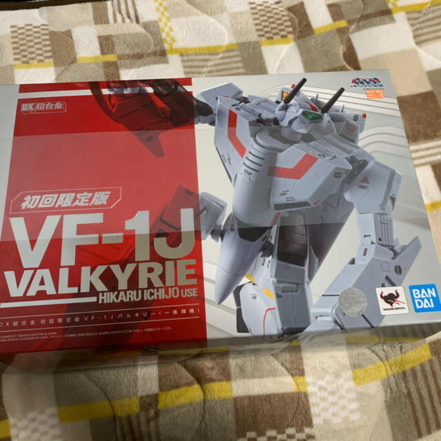 DX超合金 VF-1J バルキリー 初回限定版