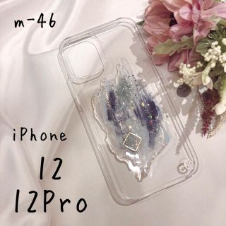 フーズフーチコ(who's who Chico)の【"O"case.】ニュアンスiPhoneケースm-46【12/12Pro専用】(iPhoneケース)